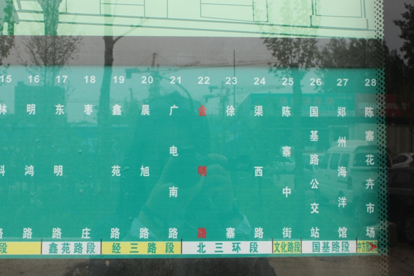 位置图-国泰一品庄园相关交通图