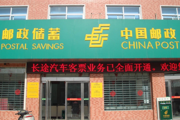 配套图-星城国际东苑配套图