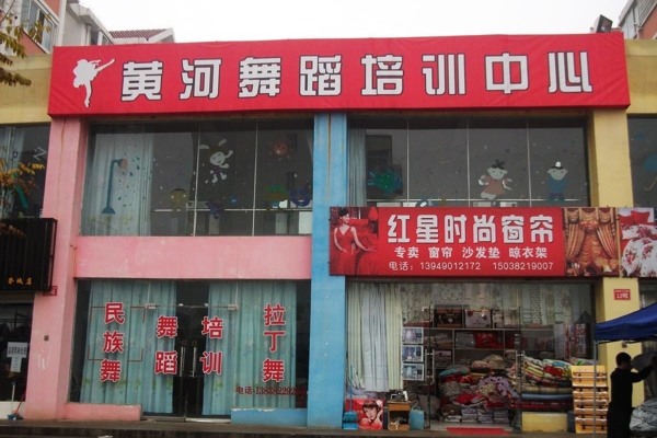 配套图-周边配套图