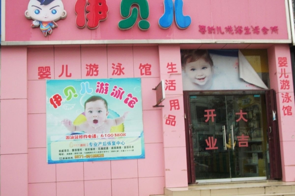 配套图-周边配套图