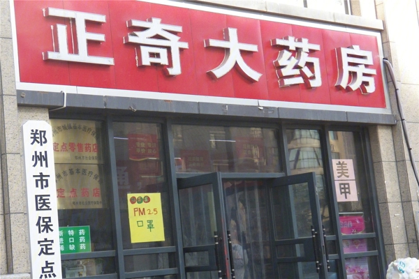 配套图-海赋国际配套图