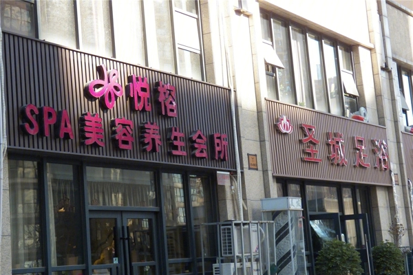 配套图-海赋国际配套图