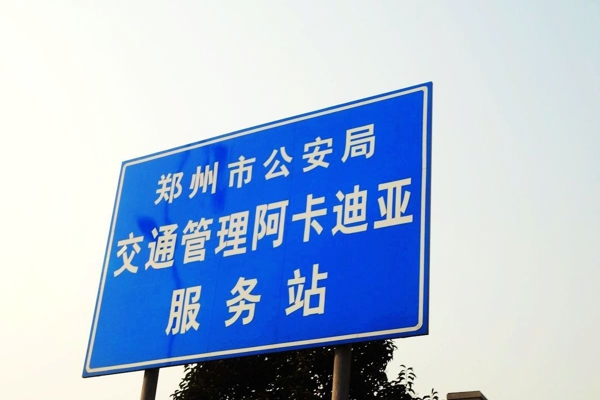 配套图-周边配套