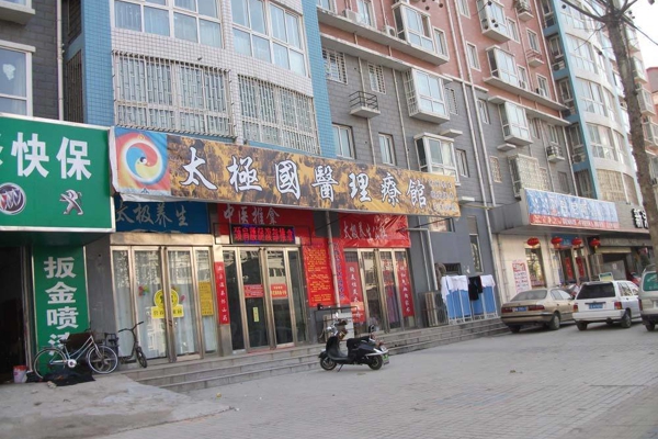 配套图-楼盘周边配套