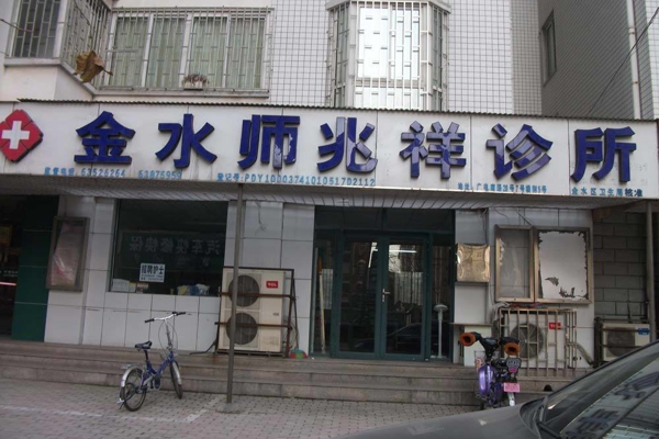 配套图-楼盘周边配套