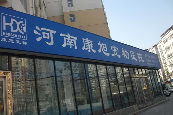 配套图-楼盘周边配套