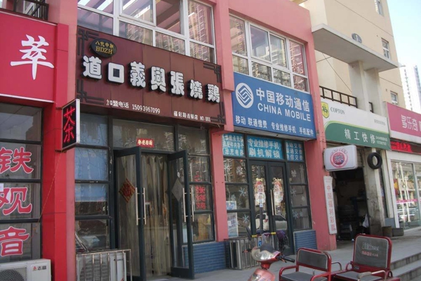 配套图-楼盘周边配套