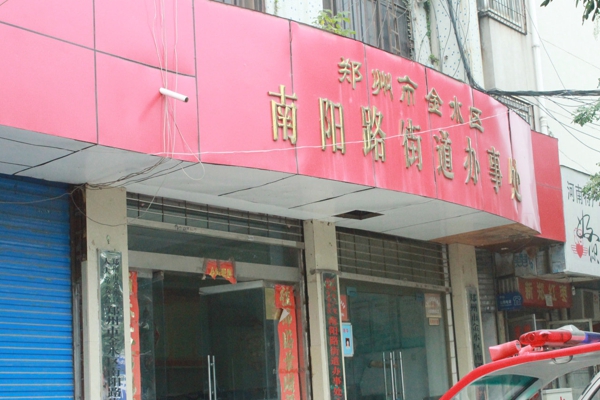 配套图-楼盘周边配套