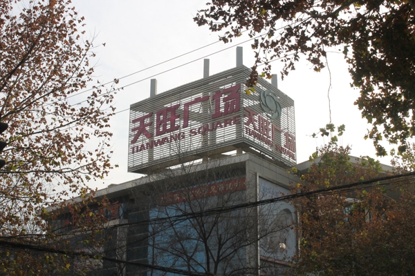 配套图-开祥御龙城配套图