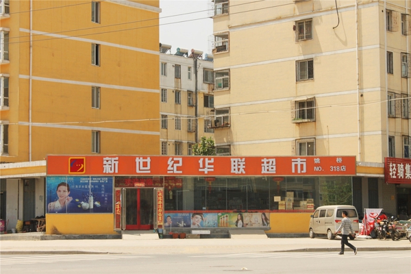 配套图-楼盘周边配套