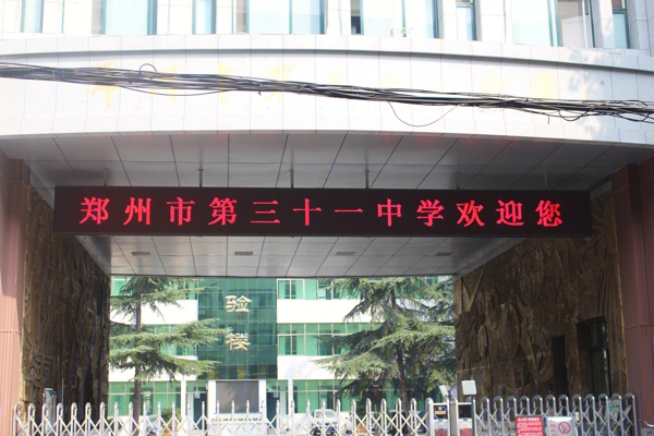 配套图-都市怡家配套图