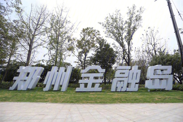 售楼处-楼盘现场环境