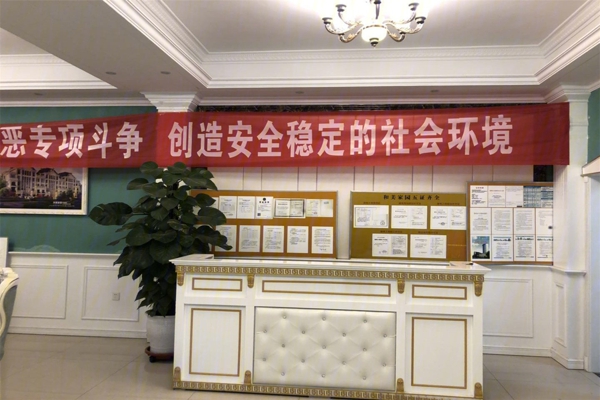 售楼处-楼盘现场环境