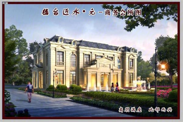 楼盘图-楼盘建筑物外景