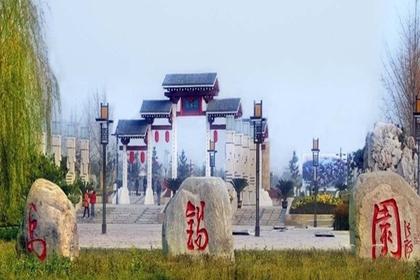 配套图-刘禹锡公园