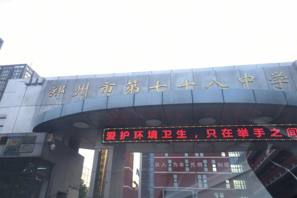 配套图-楼盘周边配套