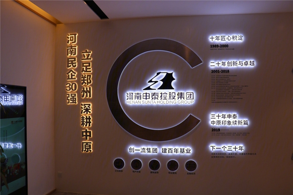 售楼处-楼盘现场环境