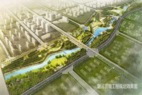 配套图-潮河景观工程规划效果图(2)