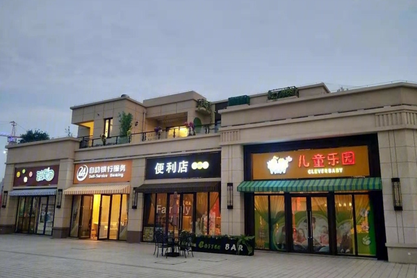配套图-楼盘周边配套