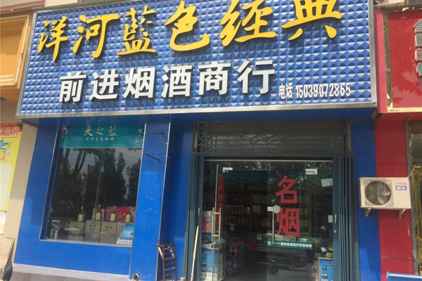 配套图-楼盘周边配套