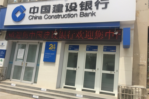 配套图-楼盘周边配套