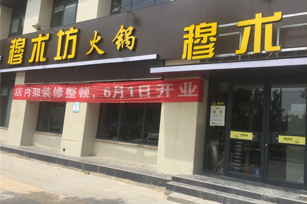 配套图-楼盘周边配套