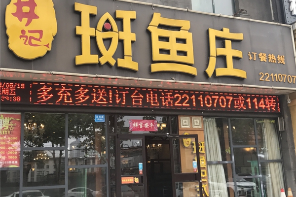配套图-楼盘周边配套