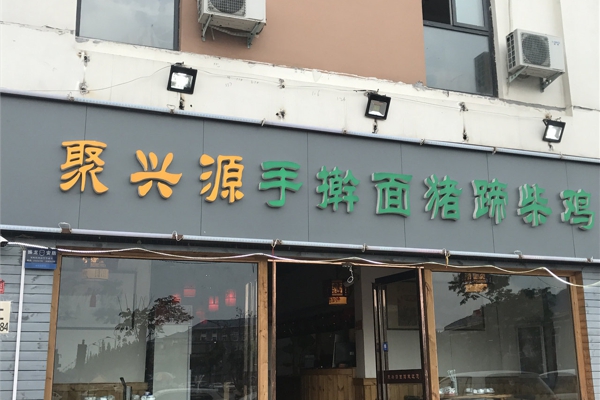 配套图-楼盘周边配套