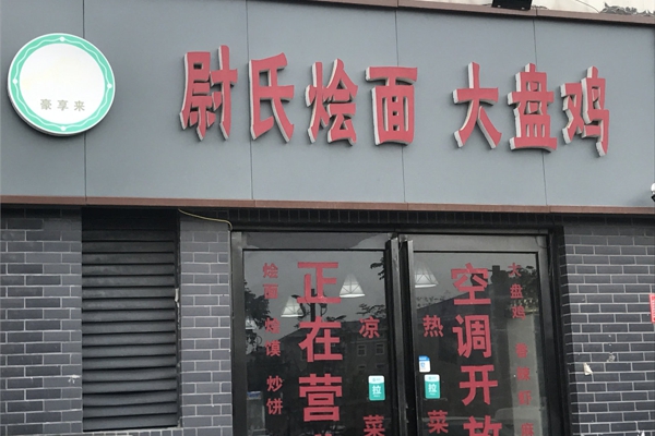配套图-楼盘周边配套