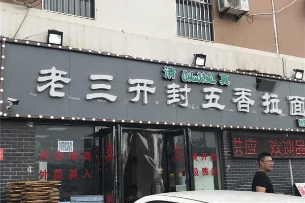 配套图-楼盘周边配套