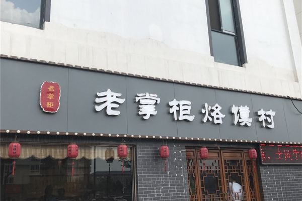 配套图-楼盘周边配套