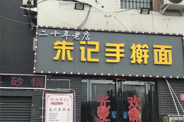 配套图-楼盘周边配套