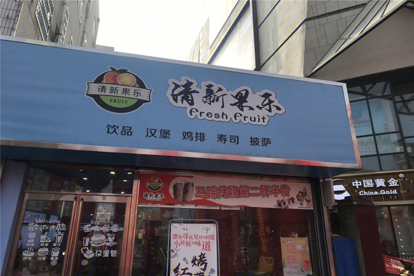 配套图-通许紫荆新天地