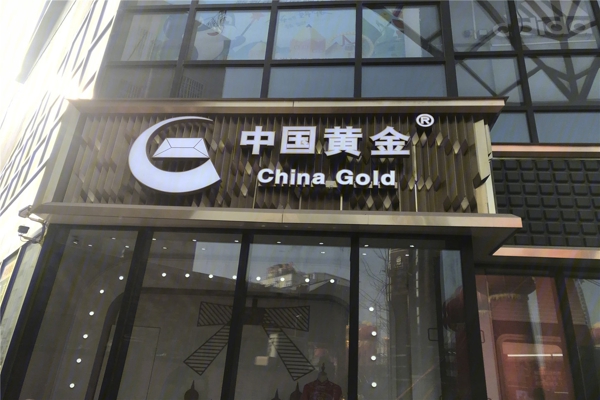 配套图-通许紫荆新天地
