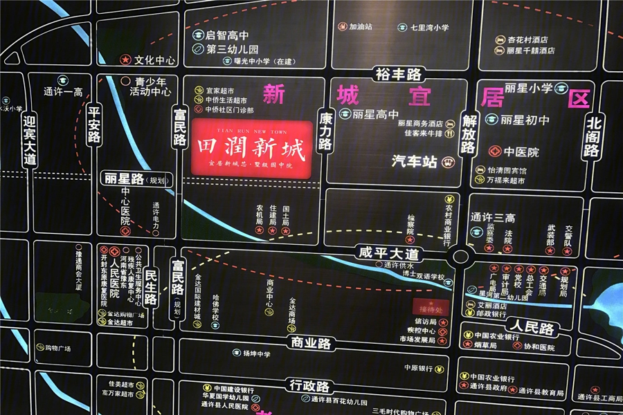 通许田润新城位置图