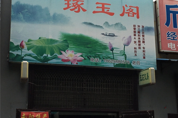 配套图-楼盘周边配套