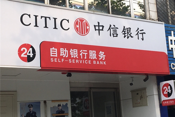 配套图-楼盘周边配套