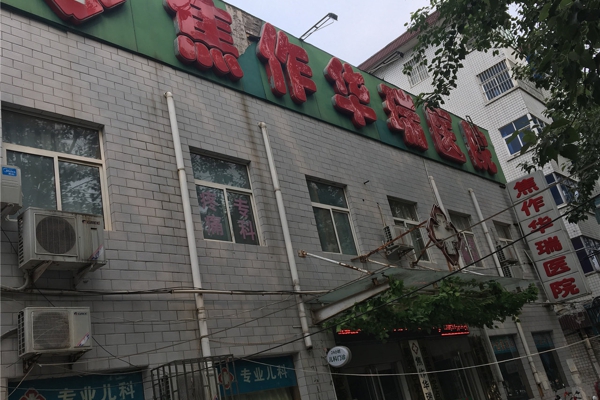 配套图-楼盘周边配套