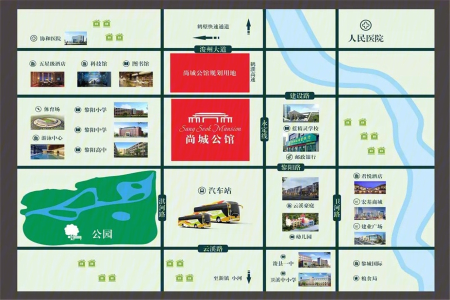 尚城公馆位置图