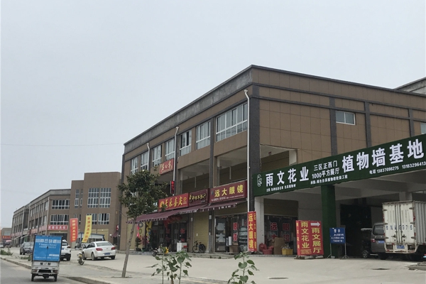 售楼处-楼盘现场环境