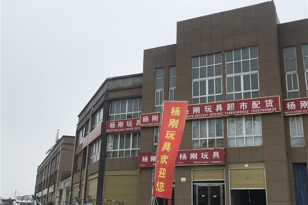 售楼处-楼盘现场环境