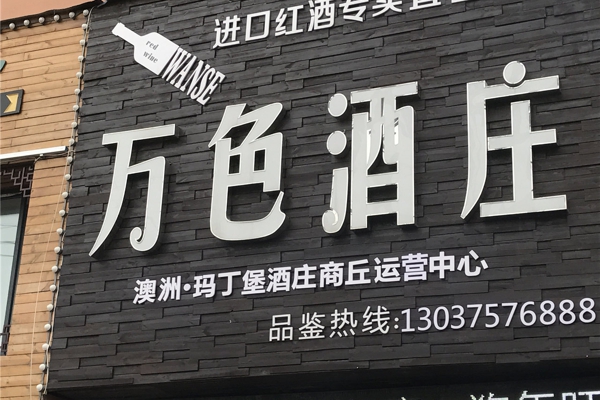 配套图-楼盘周边配套