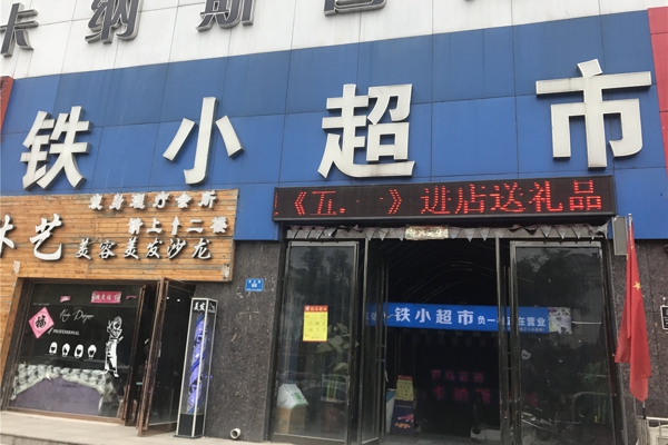 配套图-楼盘周边配套