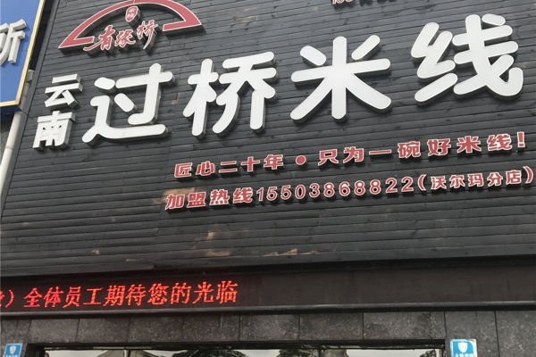配套图-楼盘周边配套