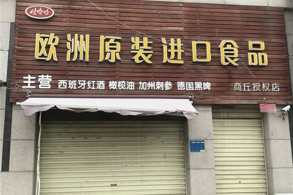 配套图-楼盘周边配套