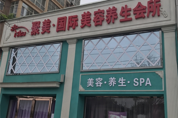 配套图-楼盘周边配套