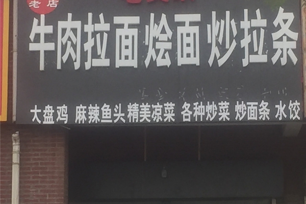 配套图-楼盘周边配套