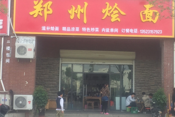 配套图-楼盘周边配套