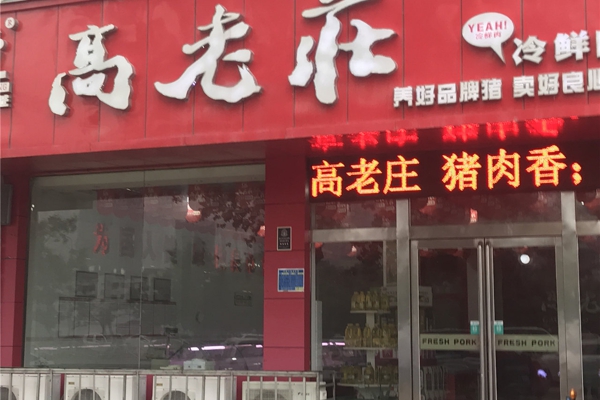 配套图-楼盘周边配套