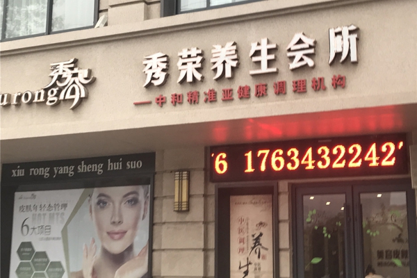 配套图-楼盘周边配套